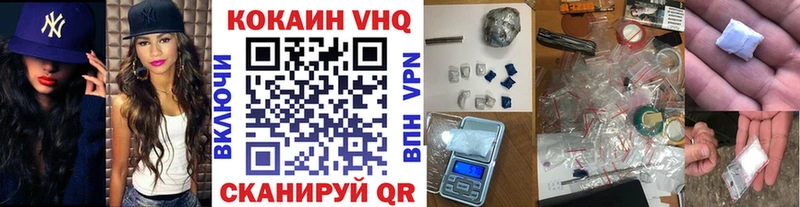 Наркотические вещества Щучье Экстази Меф Alpha PVP ГАШ Кокаин