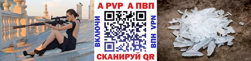 APVP VHQ  Щучье 