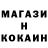 КЕТАМИН ketamine Melissa G.