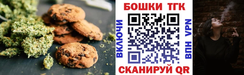 Cannafood конопля  купить   Щучье 