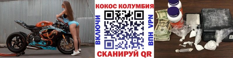hydra онион  Щучье  Кокаин Колумбийский 