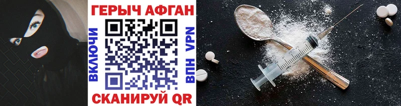 блэк спрут рабочий сайт Щучье ГЕРОИН гречка