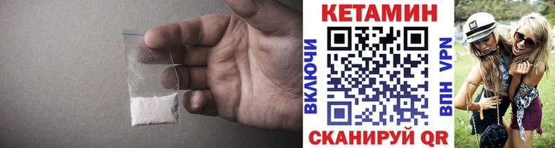 КЕТАМИН ketamine  магазин продажи   Щучье 