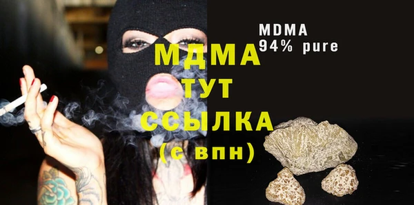мескалин Абдулино
