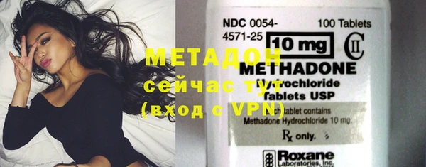 мескалин Абдулино