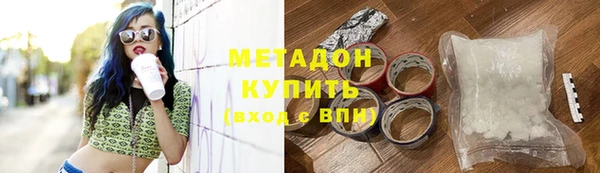 каннабис Нязепетровск