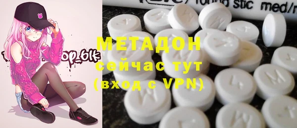 синтетический гашиш Вяземский
