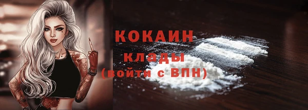 меф Абинск