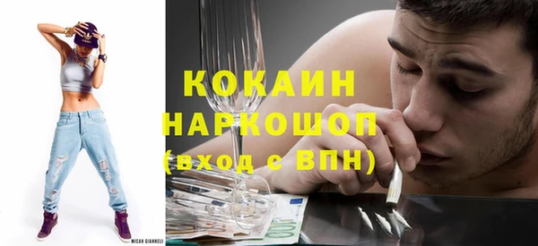 гашик Абаза