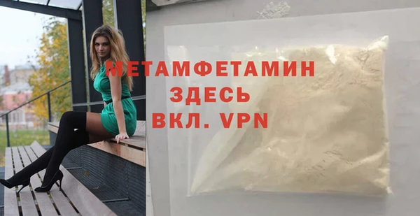 меф Абинск