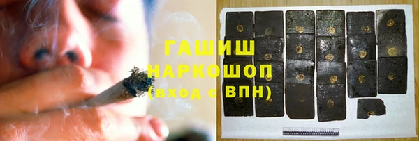 шишки Алексин