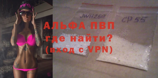 меф Абинск