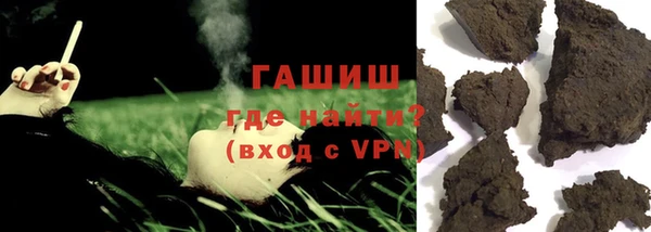 каннабис Нязепетровск