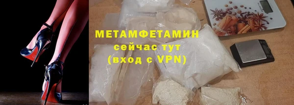 мескалин Абдулино
