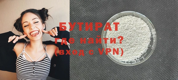 гашик Абаза