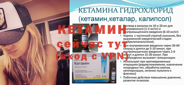 меф Абинск