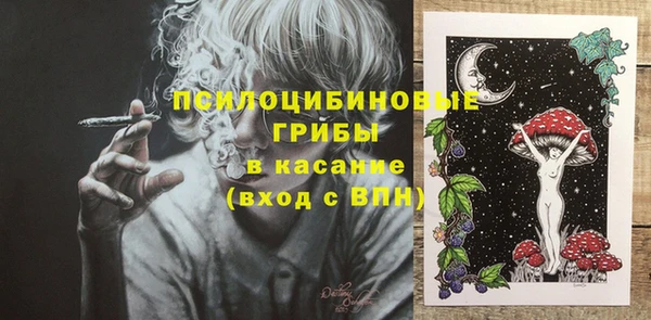 марихуана Няндома