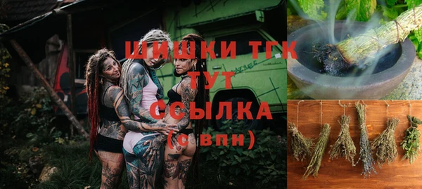 MESCALINE Вязники