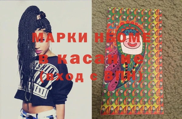 mdpv Алексеевка