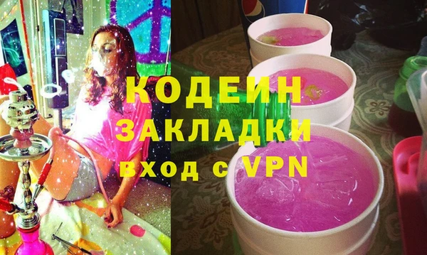 наркотики Нягань