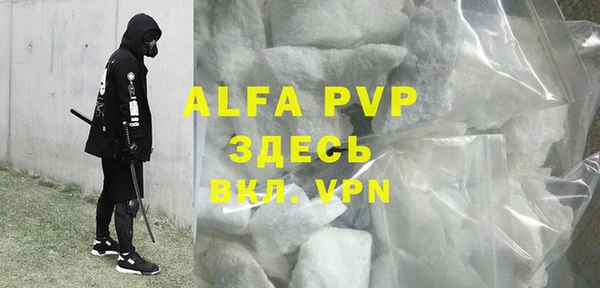 мескалин Абдулино