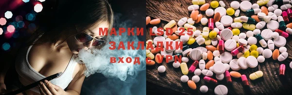 мескалин Абдулино