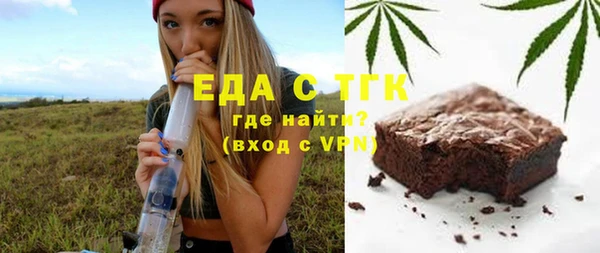 марихуана Вязьма
