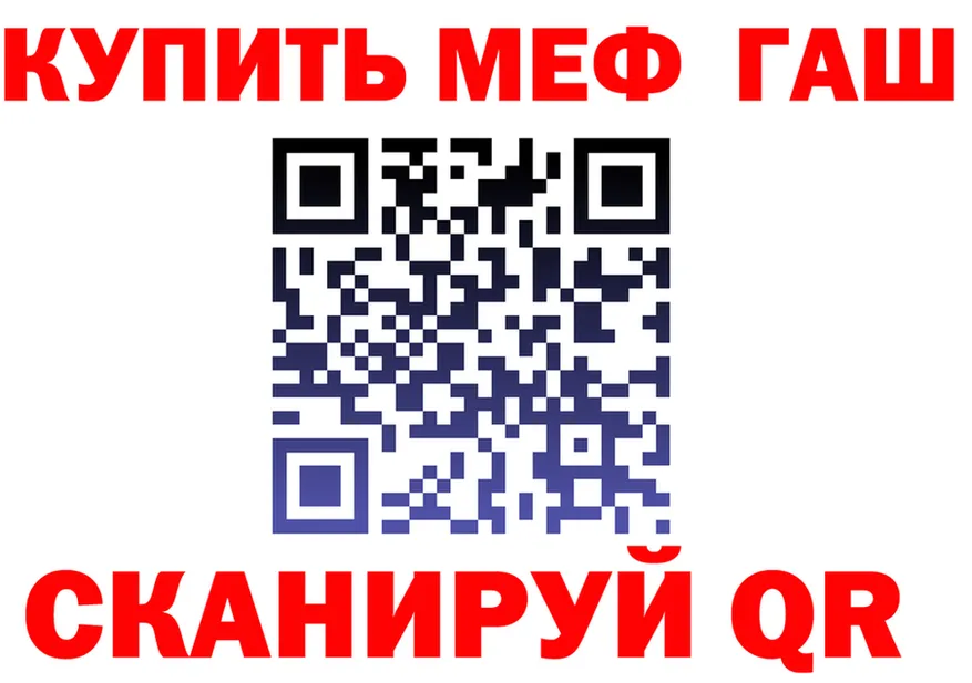 APVP Соль вход площадка KRAKEN Щучье