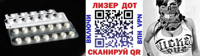 закладки Щучье ЛСД экстази кислота