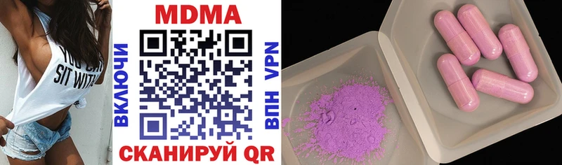 МДМА VHQ  Щучье 