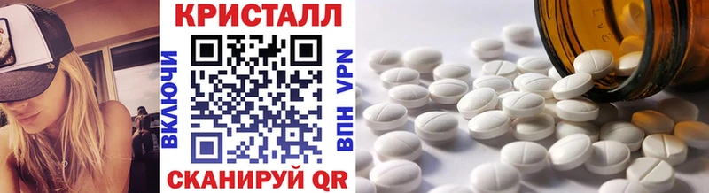 OMG онион  Щучье  МЕТАМФЕТАМИН Декстрометамфетамин 99.9% 