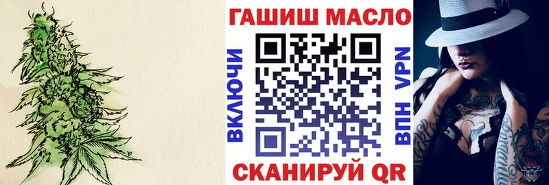 ТГК вейп с тгк  Щучье 
